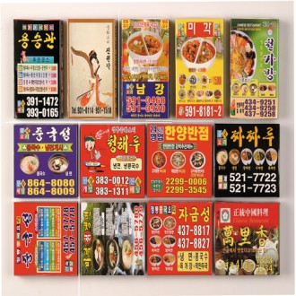 ���� ���� // Į���μ�