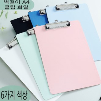 Ŭ������ A4 ������ �޸��е�