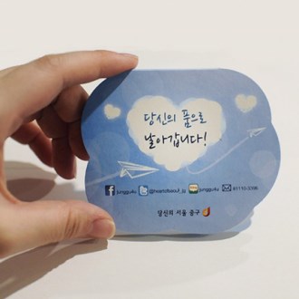 ���� ���� �޸��� (�ֹ�������)