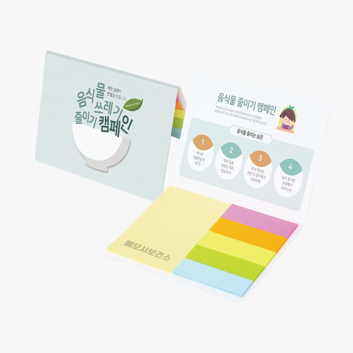 ��ø�� �����޸��� 6P (HS-105-05)