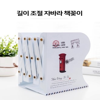 �������� ö�� �ڹٶ� å���� �׸�ĳ������ ����