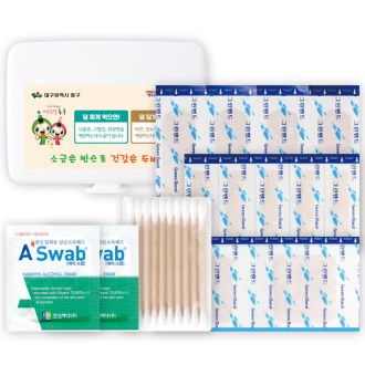 ���� �̴� ������ 2ȣ (23P)