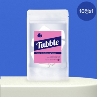 [Tubble] ����Ŭ�� �Һ��� ������ 10P