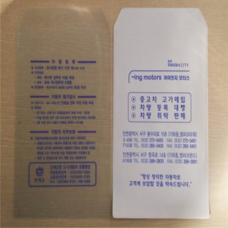 �ڵ��� ���� �˻������̽� ��