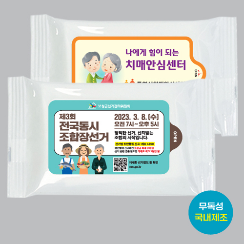 ������ ȭ��Ʈ ��Ƽ�� (5��) <ȫ�����˿�> 