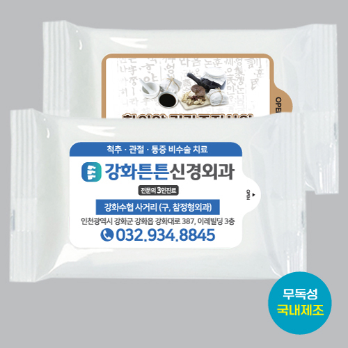 ������ ȭ��Ʈ ��Ƽ�� (15��) <ȫ�����˿�> 