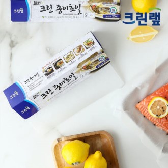 ũ���� ����ȣ��, ��ŷȣ�� 25cmx20m