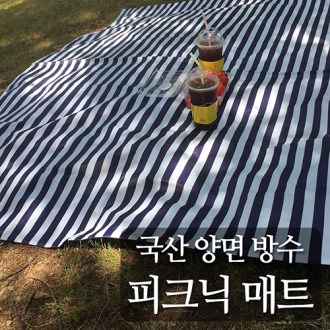 �ڵ���̵� ��� ��� ķ�� ��ũ�� ��Ʈ ���ڸ� (��) // ��������