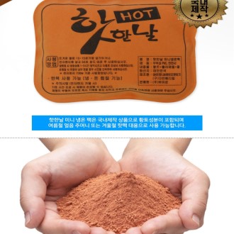 Ȳ�� ������ �ÿ� ������ ���� �ճ��� �ÿ��� ������ ������ ���� �߿� �¿� �ǰ� ���� ���� ����ǰ