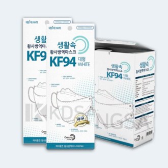 ��Ȱ�� Ȳ�� �濪����ũ KF94 / �ɾ����� Ȳ�� �濪����ũ KF94 Ȳ�� �濪����ũ ���� 1�� (�ľ�û���� / �������� ����) 