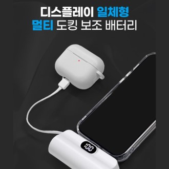 ���̿� ��ŷ ���ĵ� �������͸� 10W // ��������