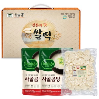 �Ҷ�������Ʈ2ȣ(�Ҷ�����700g+���� ������500gx2��)