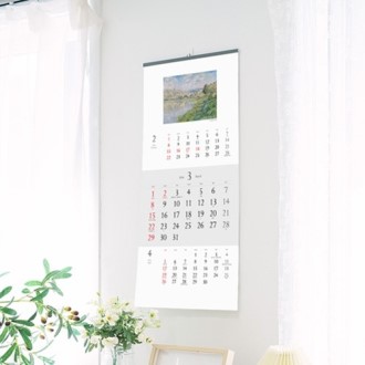 �����̴޷� ��� ���� �׸��� 335*700 (�μⰡ��)