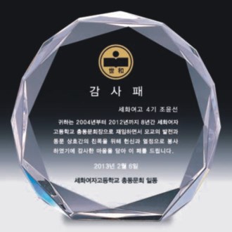 ũ����Ż ���� 6