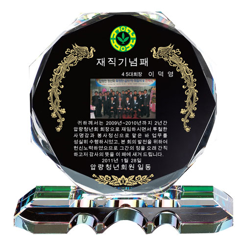 ȭ��Ʈ ũ����Ż ���� st 345 3