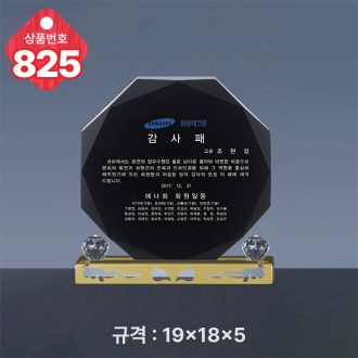 ũ����Ż ���� 825