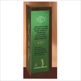 ���� �˷�̴� �ﰢ ���� 5