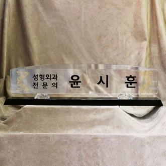 ũ����Ż���� SNP34