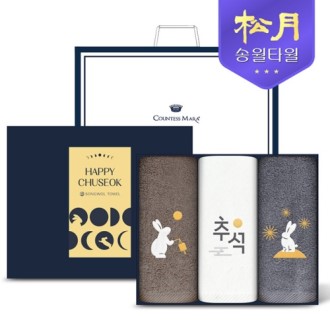 [�ۿ�Ÿ��] 2025 �߼� �ڼ�Ÿ�� 150g 3P��Ʈ // ���ι�����