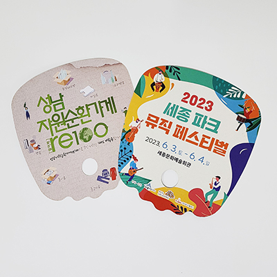 ģȯ�� ���̺�ä �ĵ�