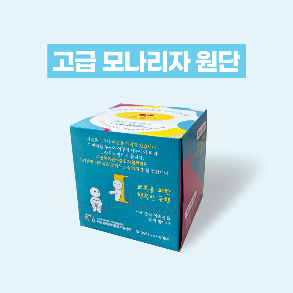 (JC) ���ڸ��ڿ��� ��Ƽ�� 50�� ���簢 