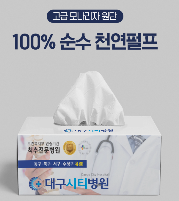 ȫ���� ���簢 ��Ƽ�� 180�� 