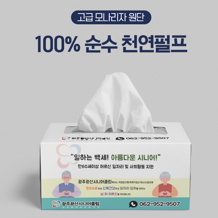 ȫ���� ���簢 ��Ƽ�� 230�� 