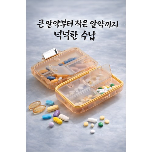 �����̽� (�޴��/��������/7��ġ/�˾ຸ����)