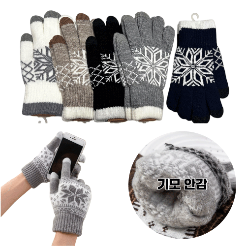  ��ġ ����尩 ������ ��ġ�尩 �����尩 �ܿ��尩 ���ѿ�ǰ ���� ����