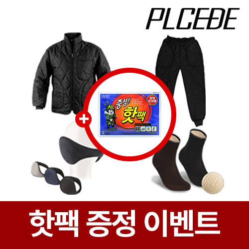 �þ��� ���̳��� ����� + ����� ���� + �� �͸��� + ���� ���� ��Ʈ