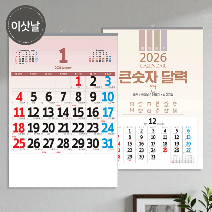 �� ����ī���� ū���ڴ޷� ū��(�̻� ��2��)