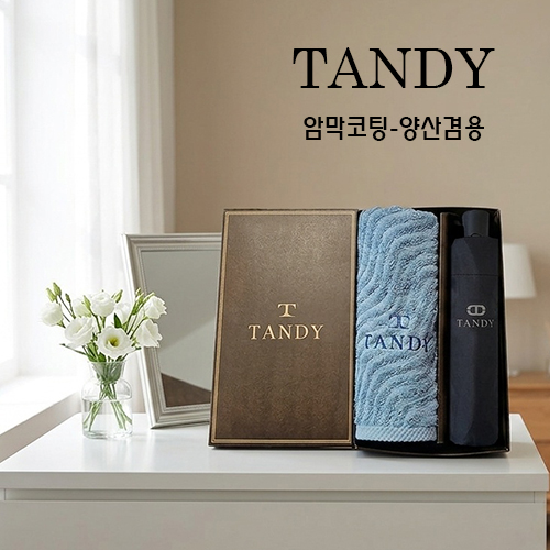 �ĵ� �����̺� Ÿ��+3�� ���ΰ� ���ڵ� ��꼼Ʈ 79��