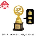  �Ϲ� ���� Ʈ���� 2591